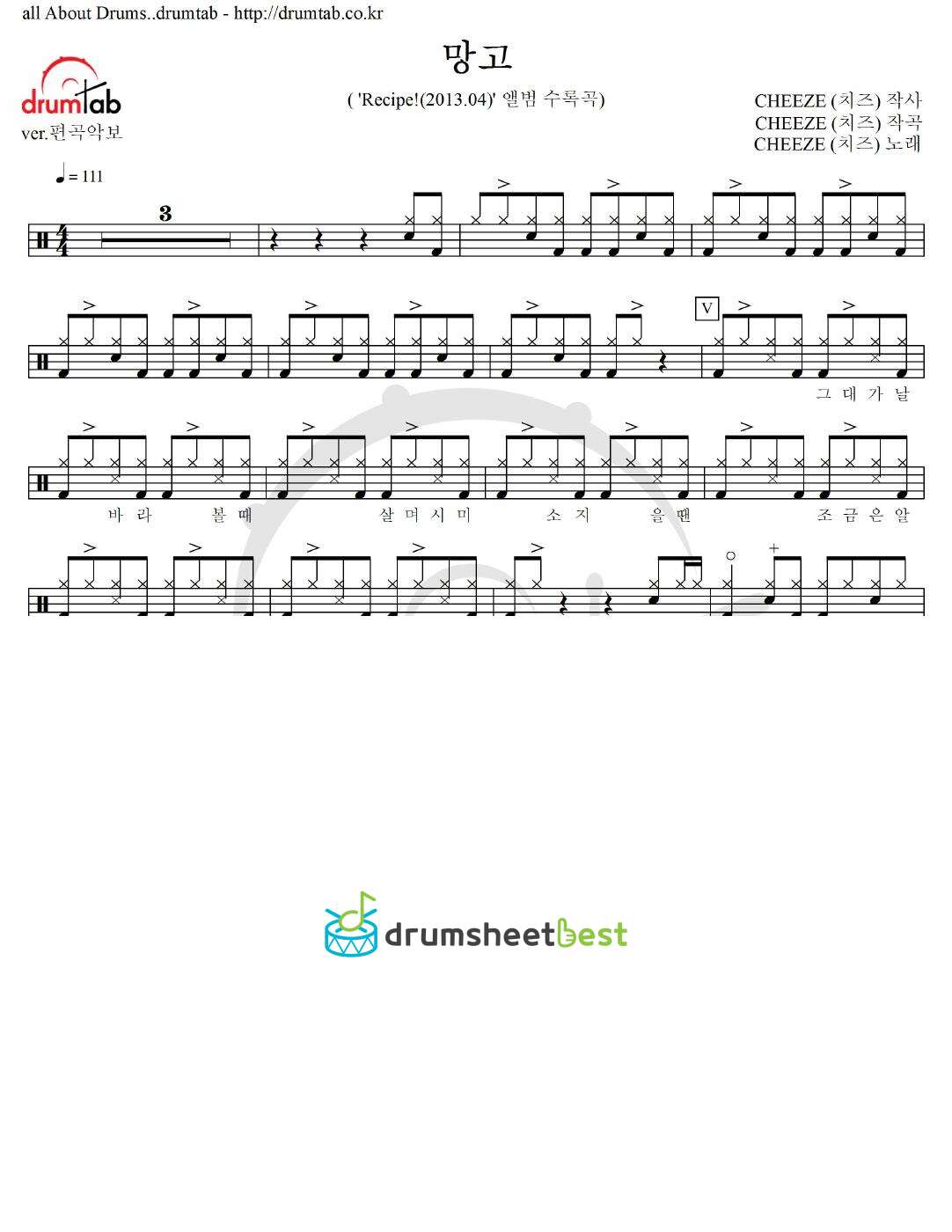 망고 preview page 1