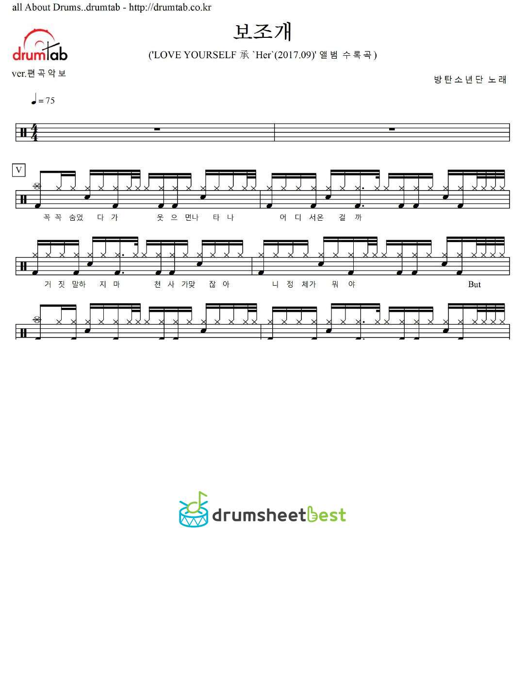 보조개 preview page 1