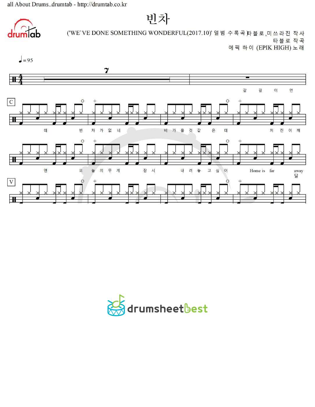 빈차 preview page 1