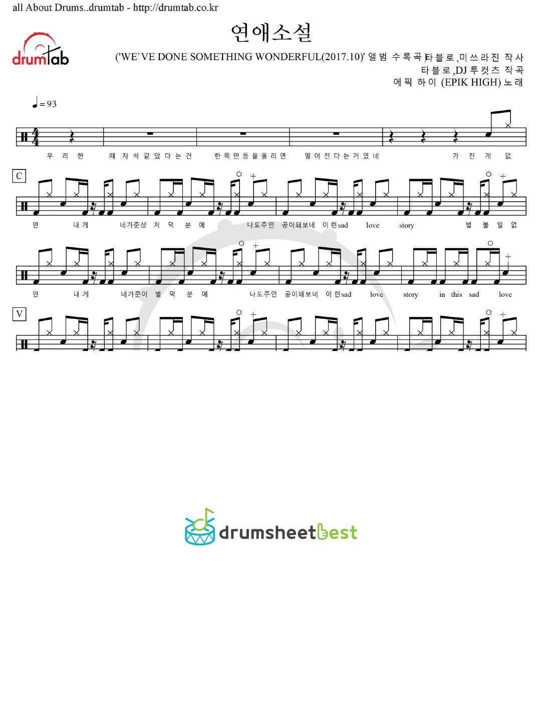 연애소설 preview page 1