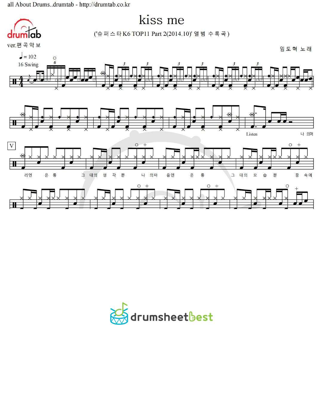 kiss me preview page 1