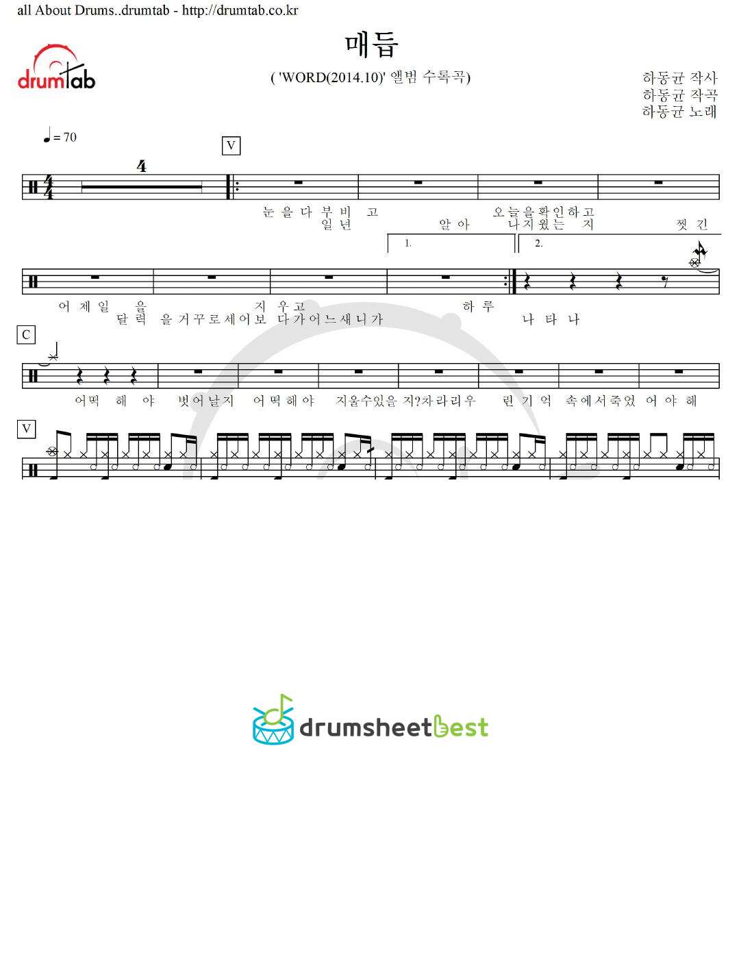 매듭 preview page 1