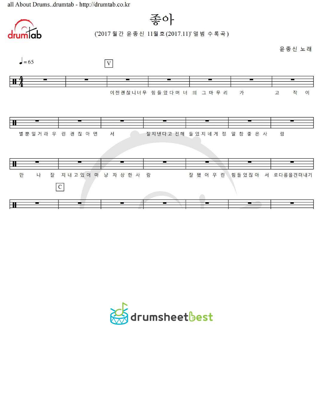 좋아 preview page 1