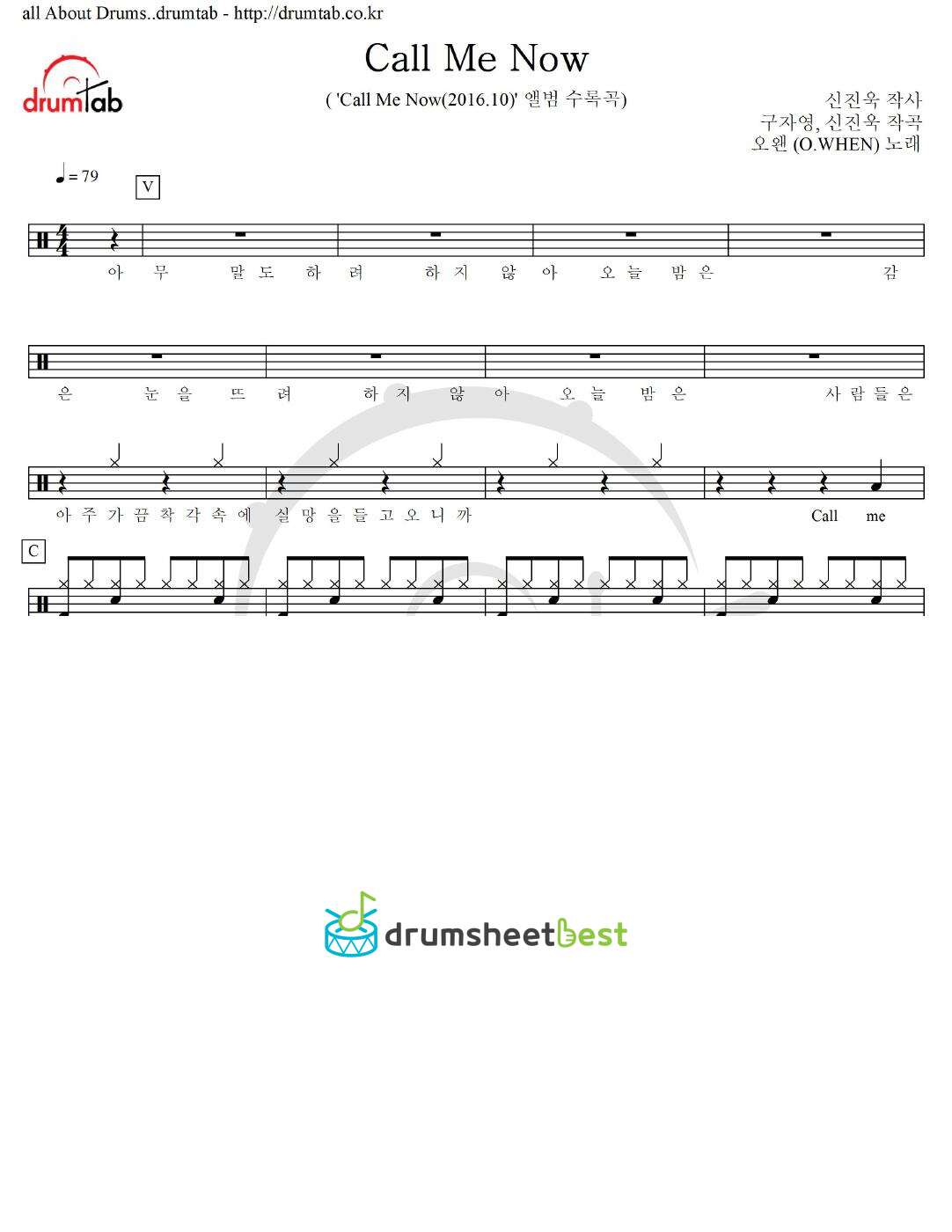 Call Me Now preview page 1