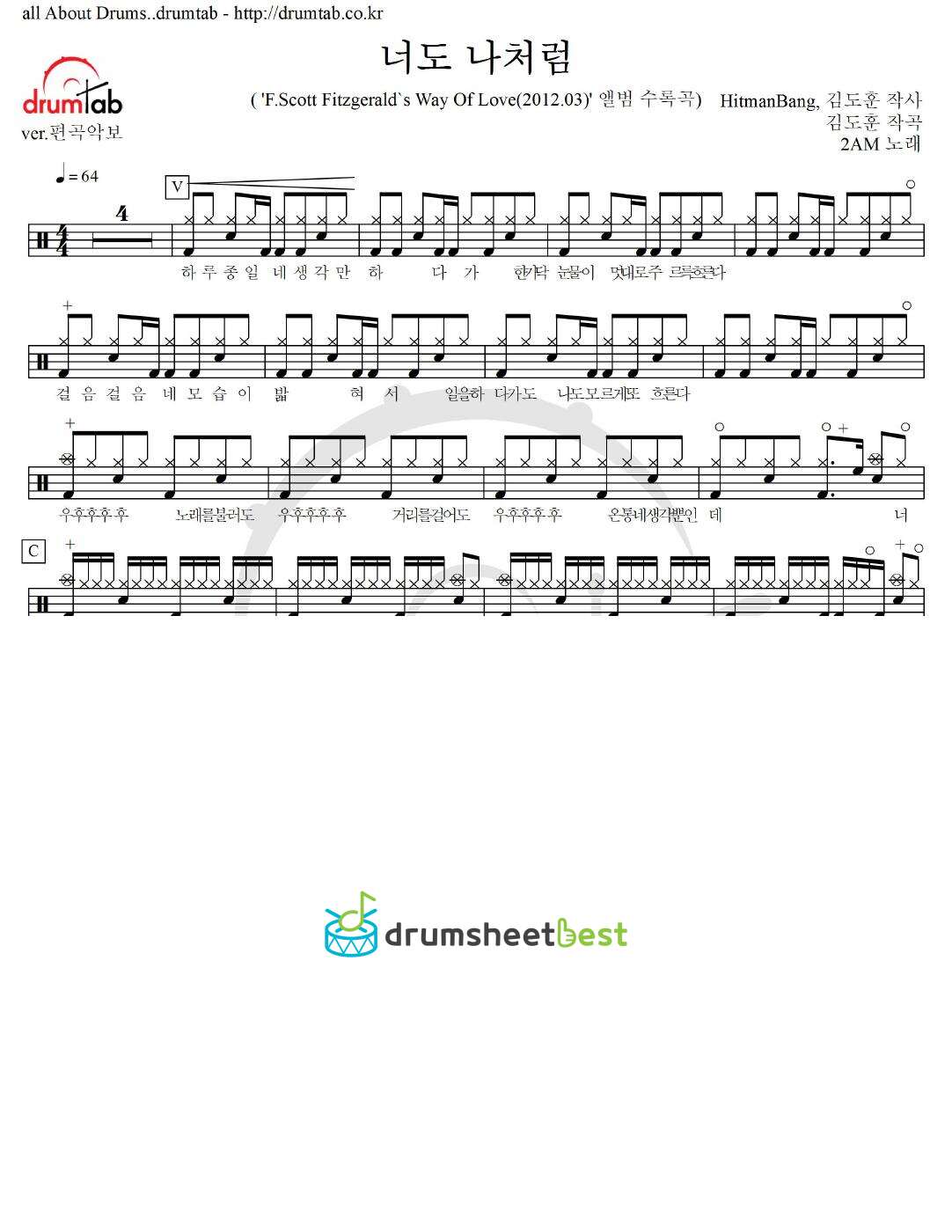 너도 나처럼 preview page 1