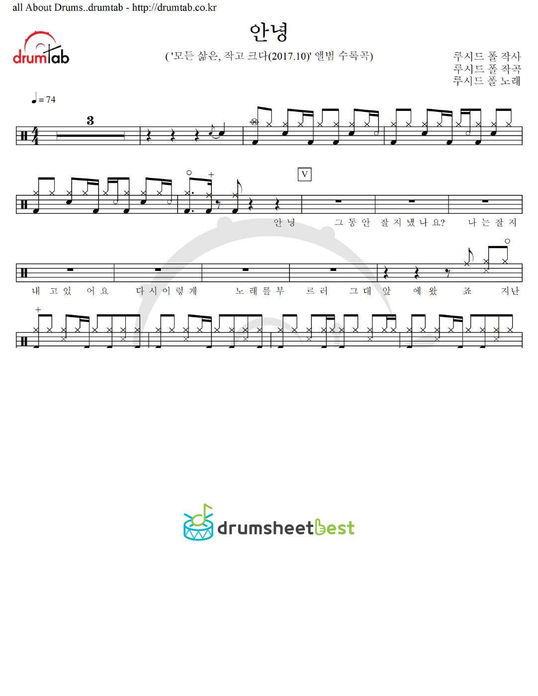 안녕 preview page 1