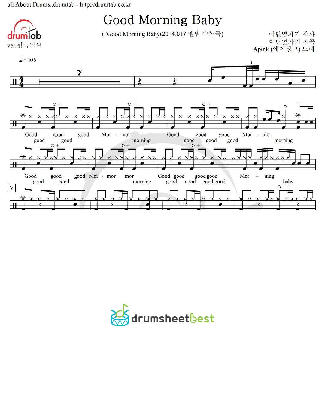 Good Morning Baby preview page 1