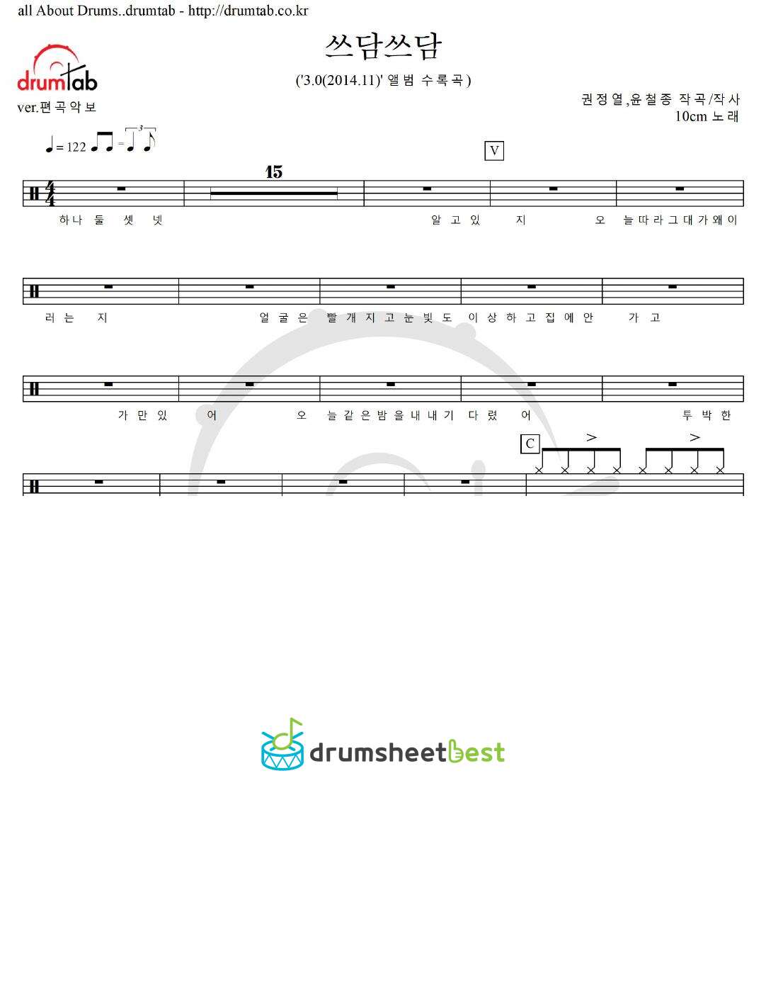 쓰담쓰담 preview page 1