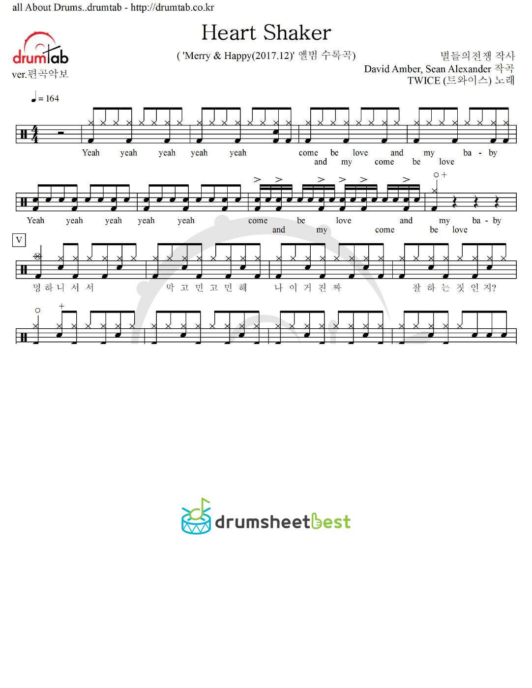 Heart Shaker preview page 1