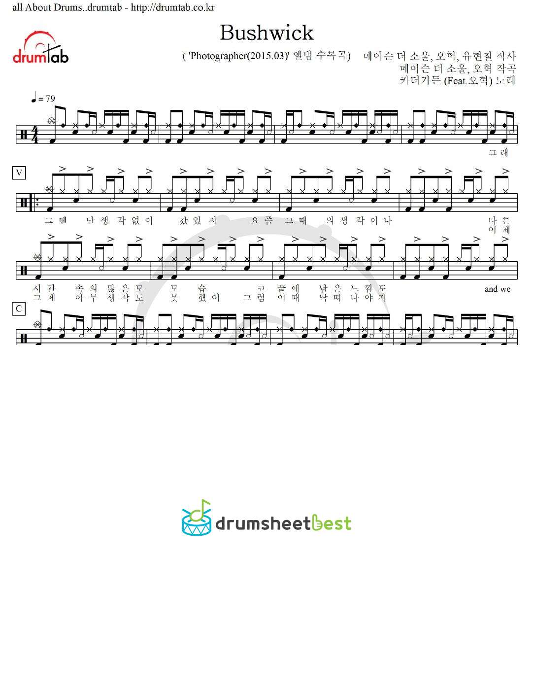 Bushwick preview page 1