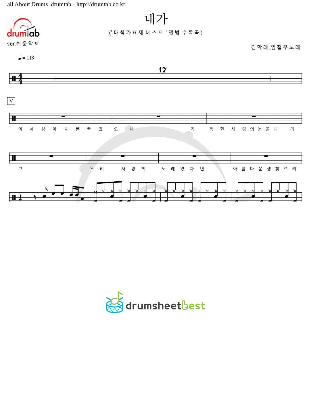 내가 preview page 1