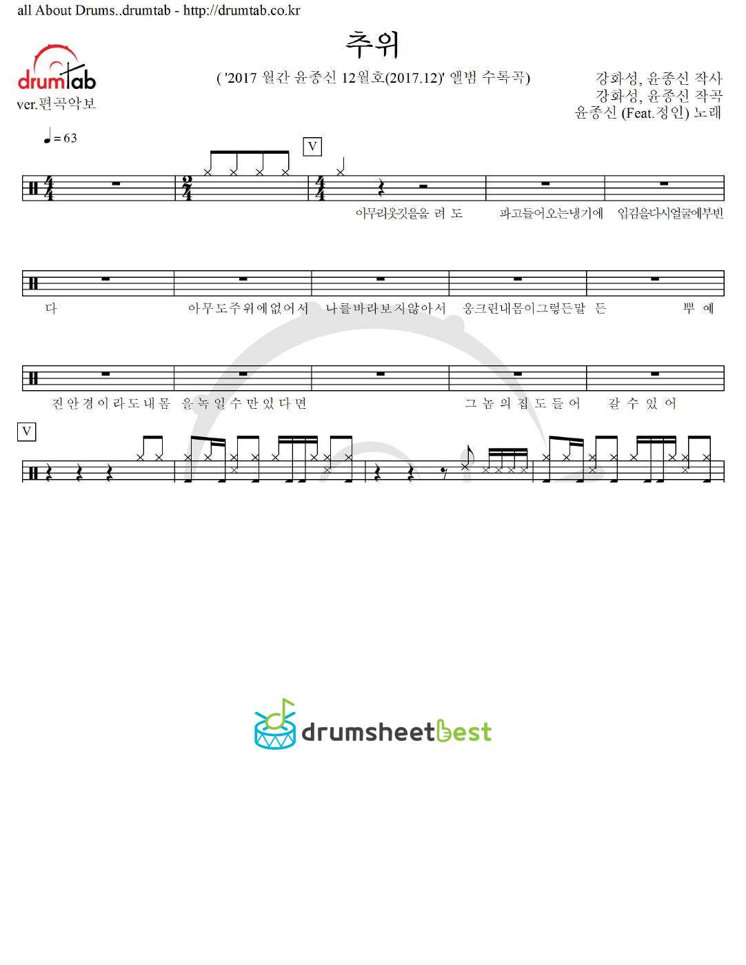 추위 preview page 1