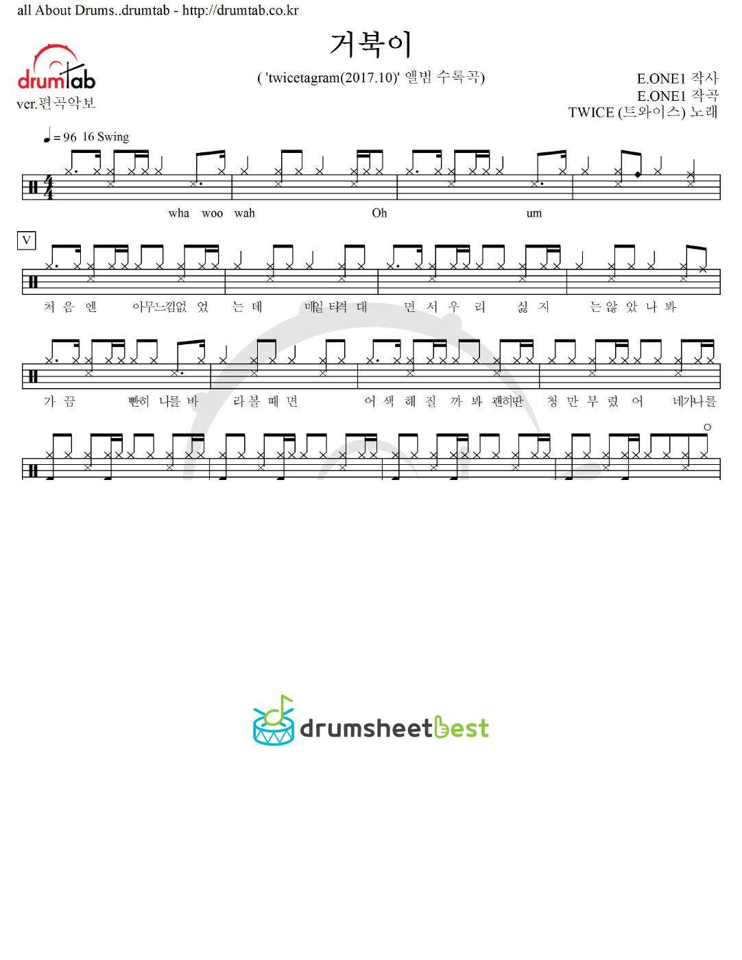 거북이 preview page 1