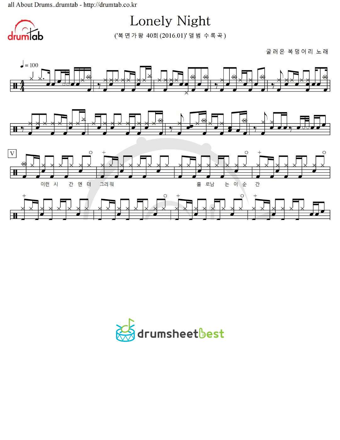 Lonely Night preview page 1