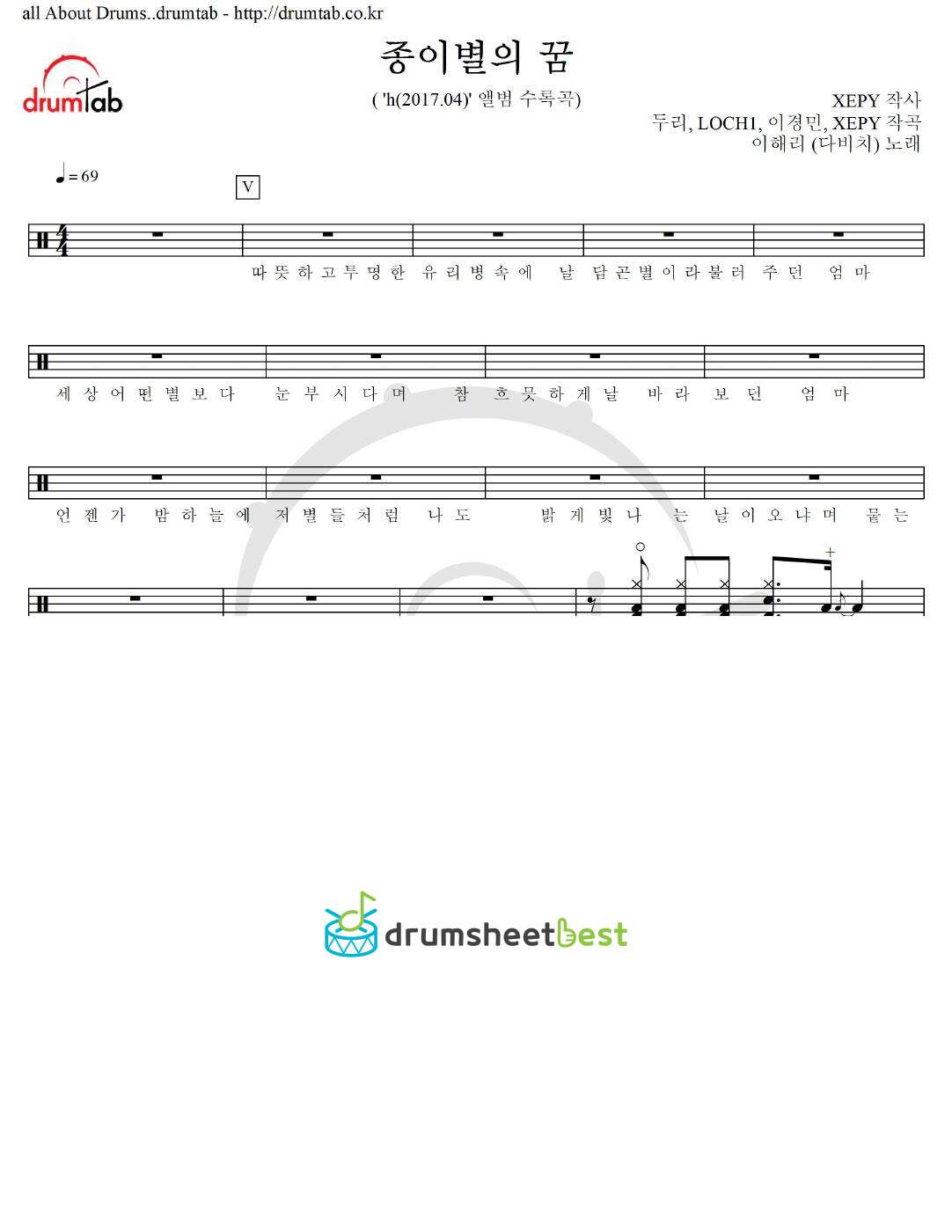 종이별의 꿈 preview page 1