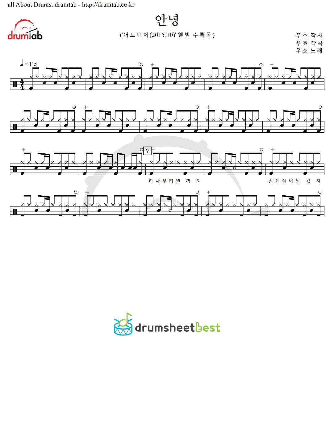 안녕 preview page 1