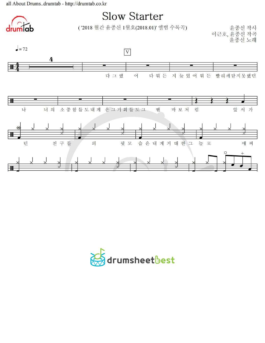 Slow Starter preview page 1