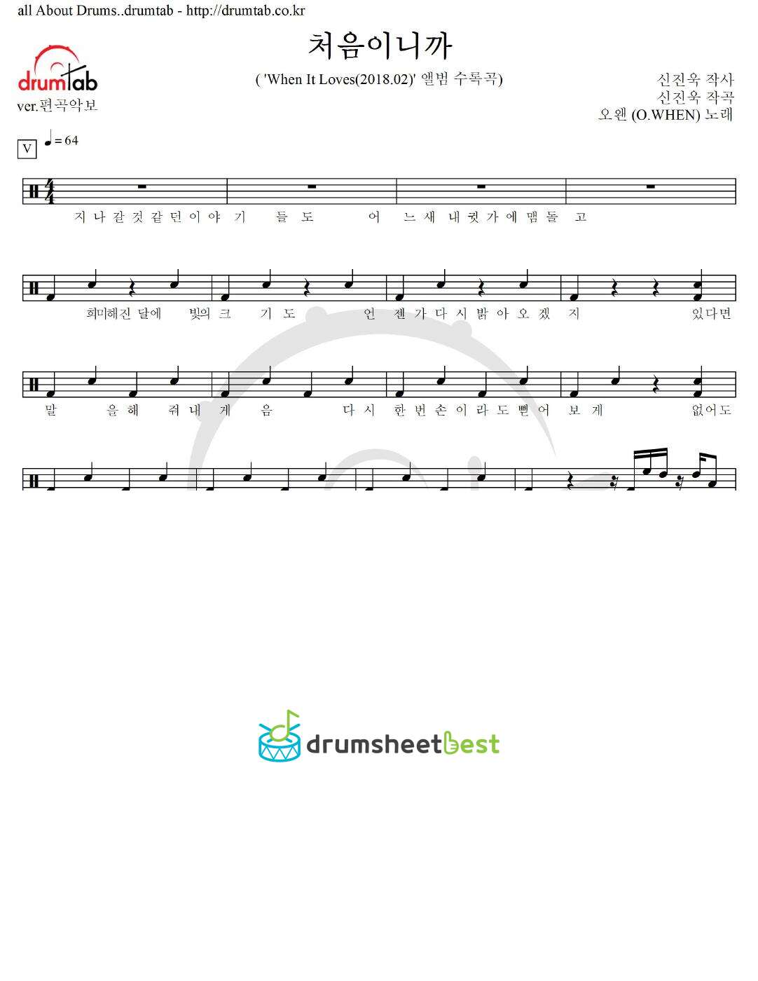 처음이니까 preview page 1