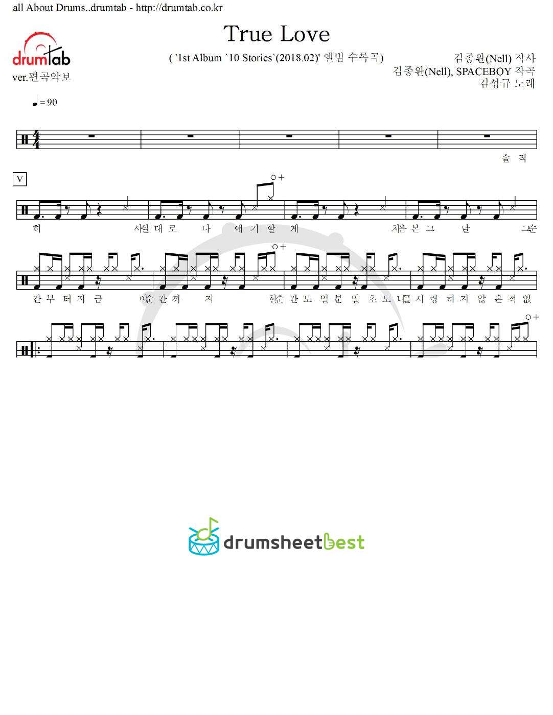 True Love preview page 1