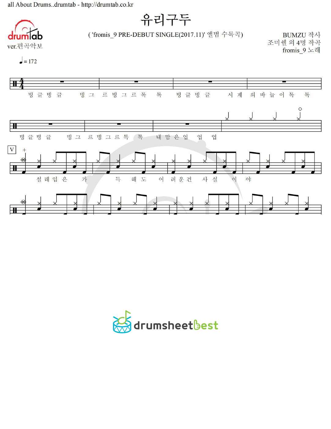 유리구두 preview page 1