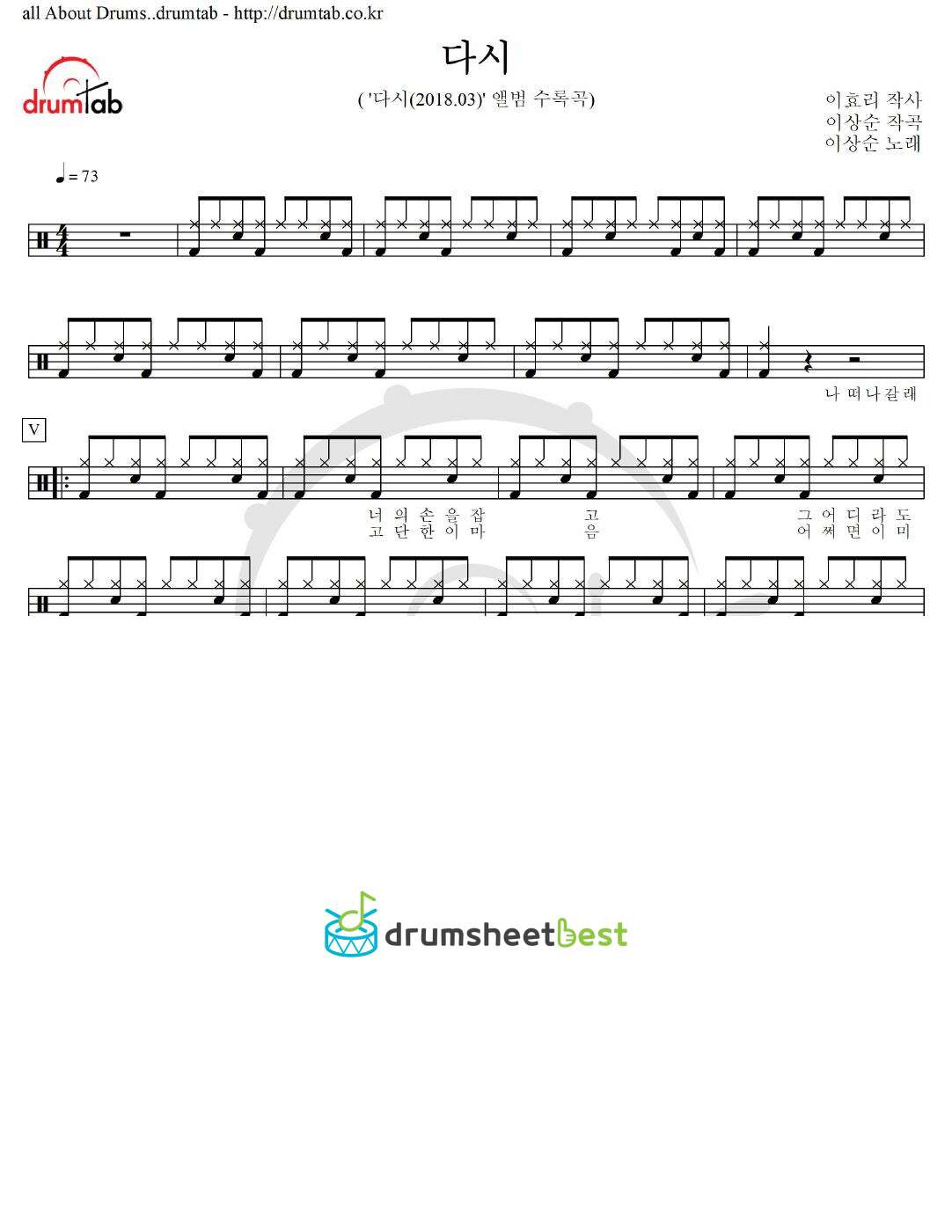 다시 preview page 1