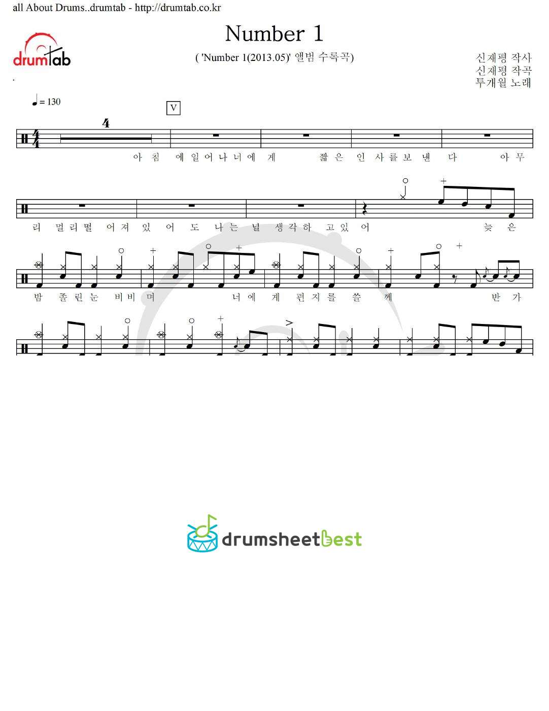 Number 1 preview page 1