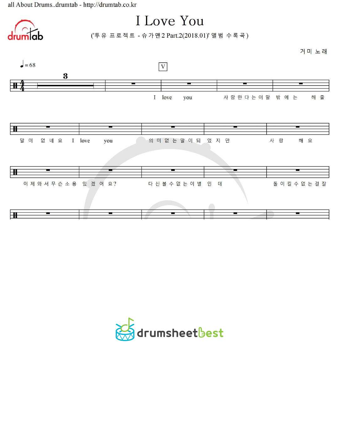 I Love You preview page 1