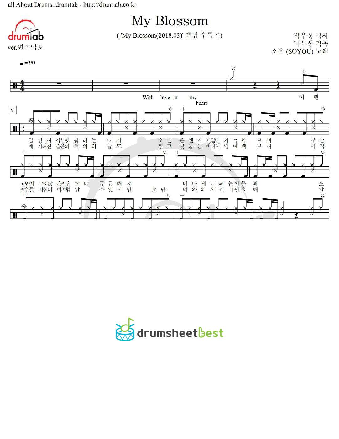 My Blossom preview page 1