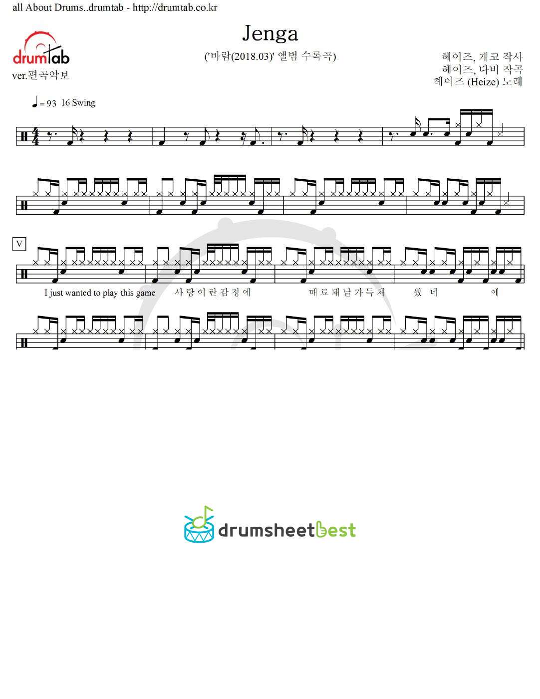 Jenga preview page 1