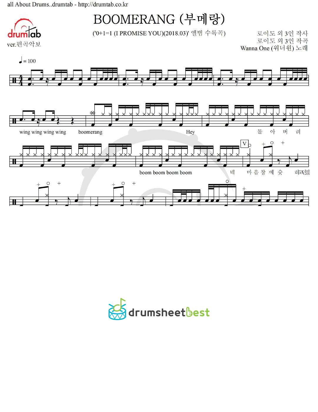 BOOMERANG (부메랑) preview page 1