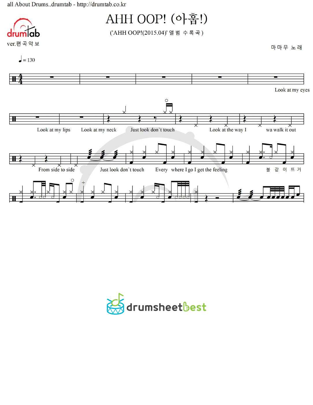 AHH OOP! (아?!) preview page 1