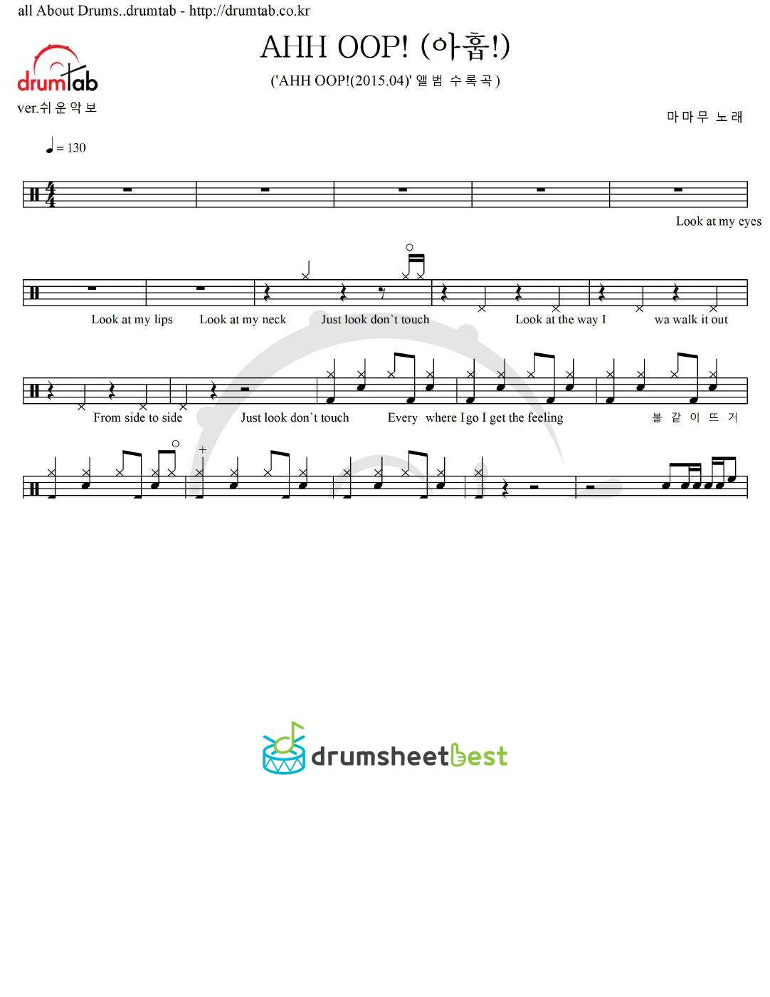 AHH OOP! (아?!) preview page 1