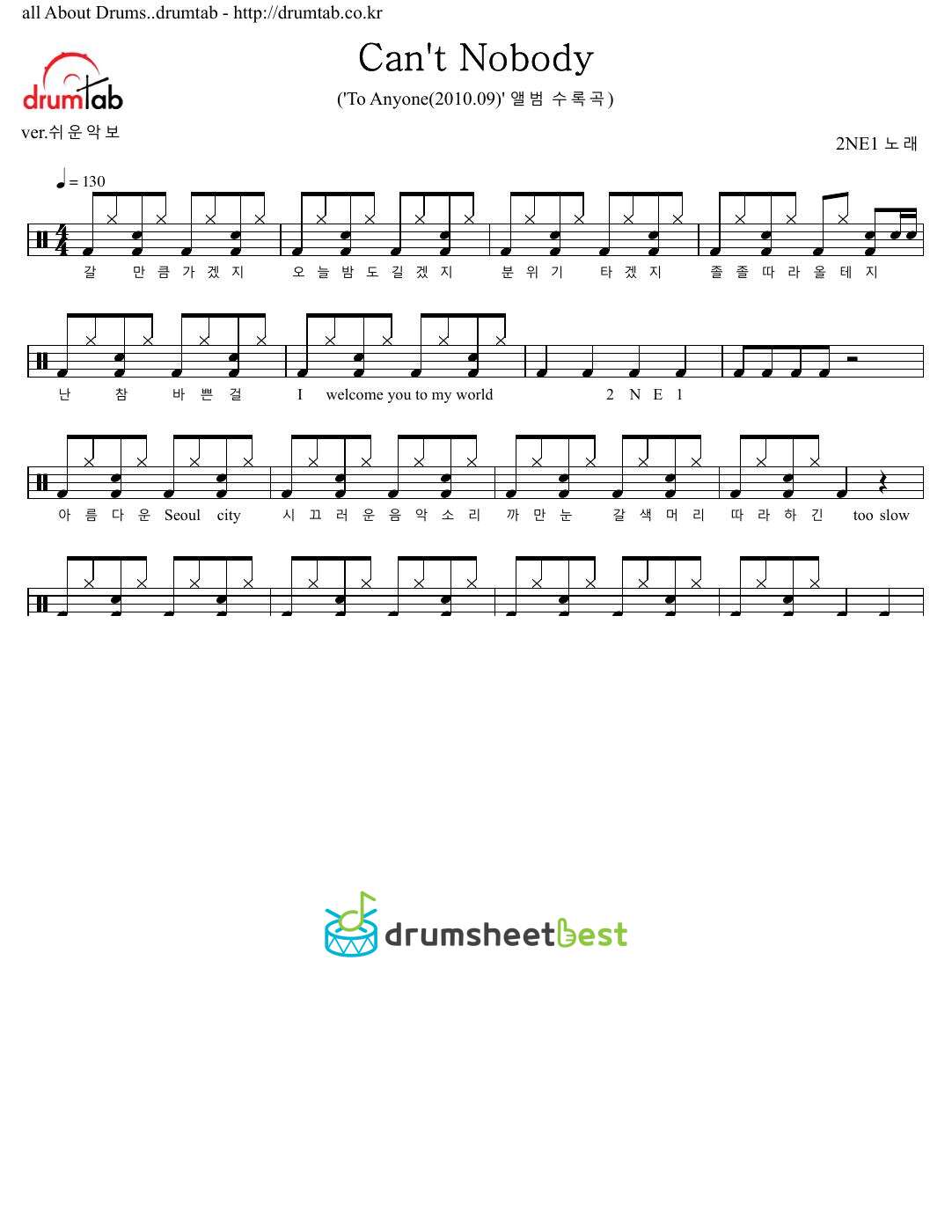 Can't Nobody preview page 1