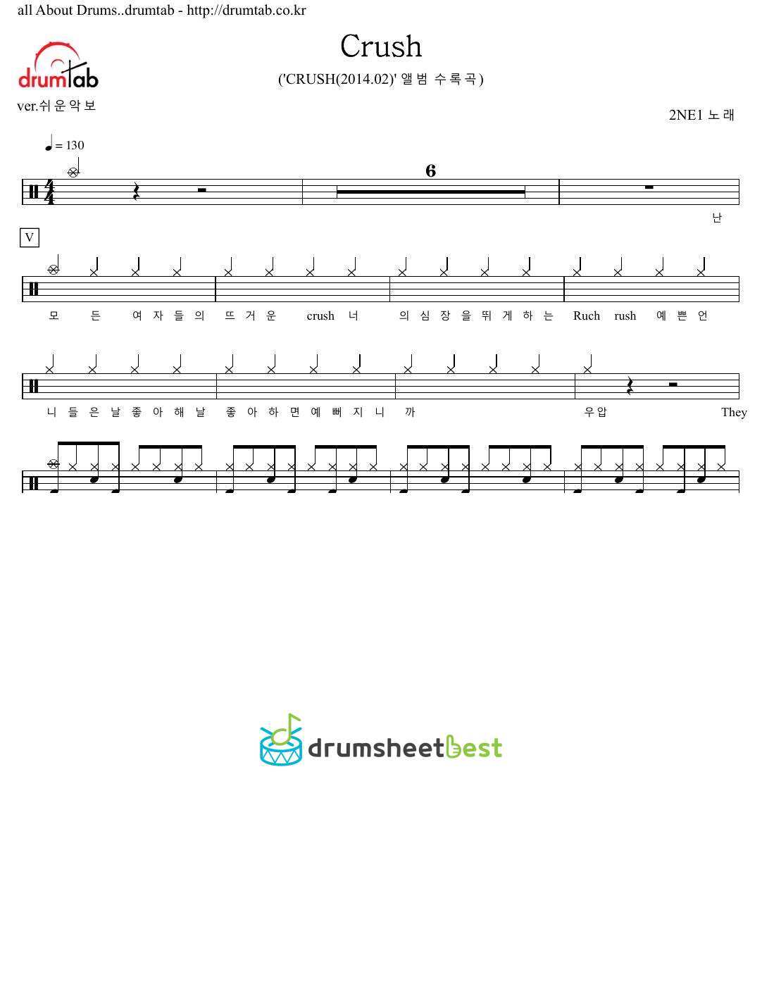 Crush preview page 1