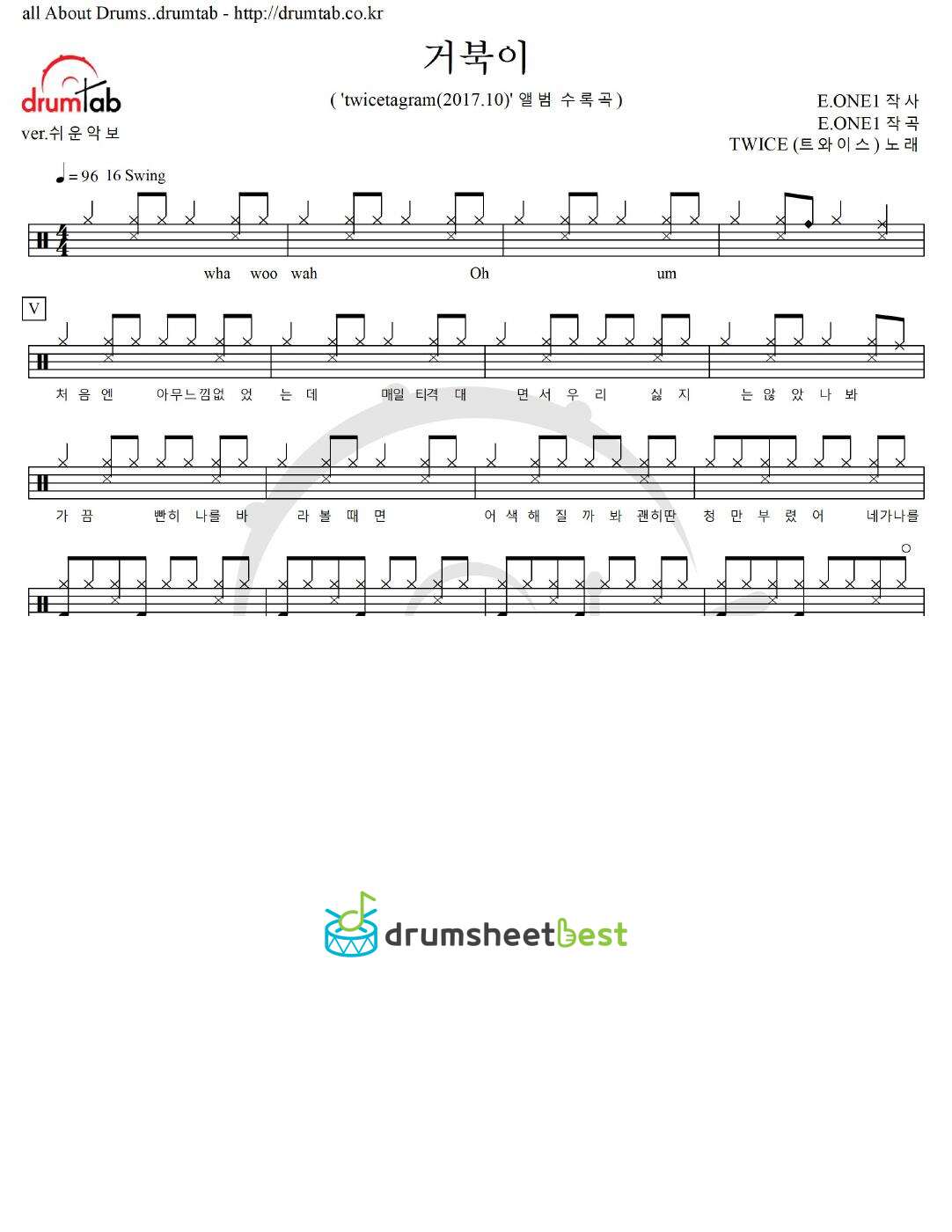 거북이 preview page 1