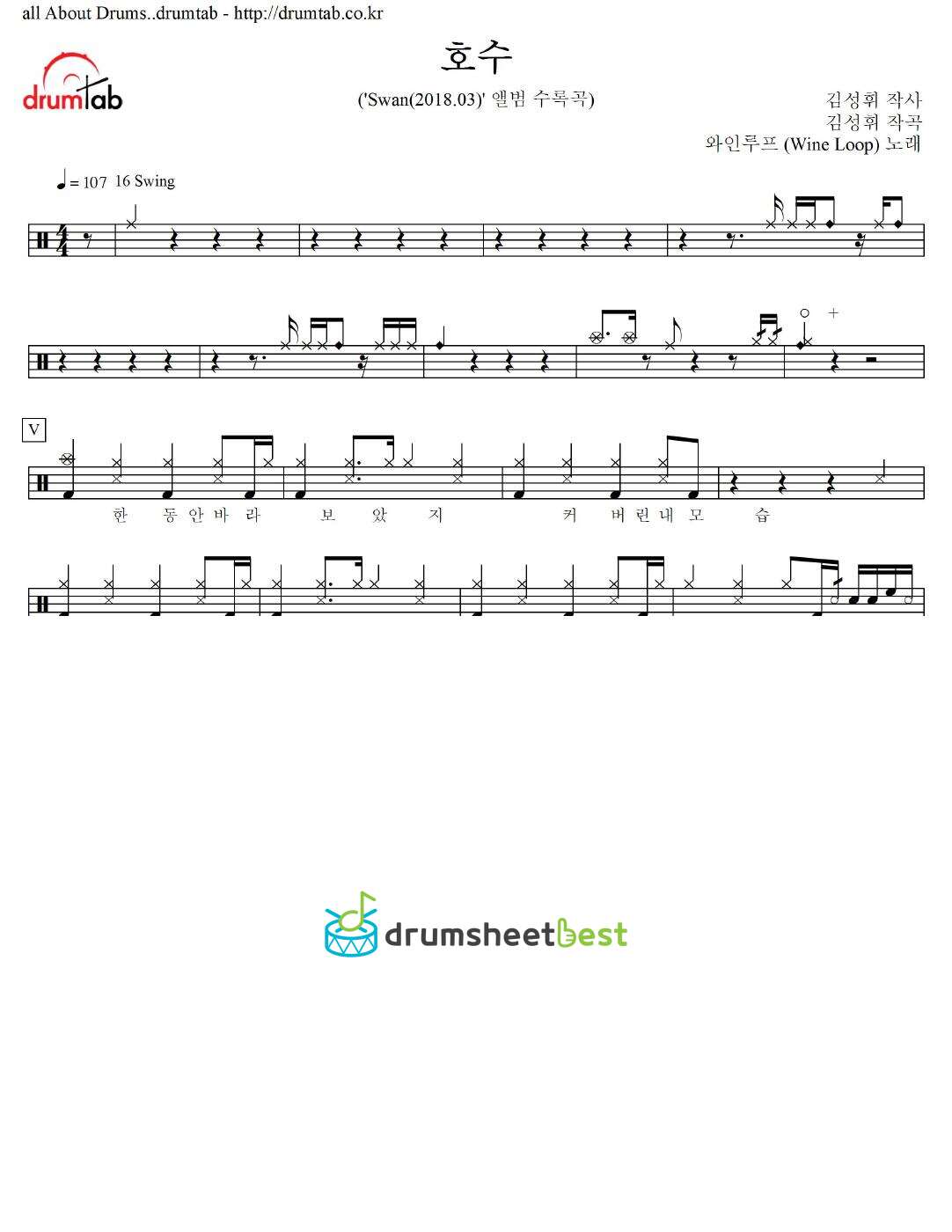 호수 preview page 1