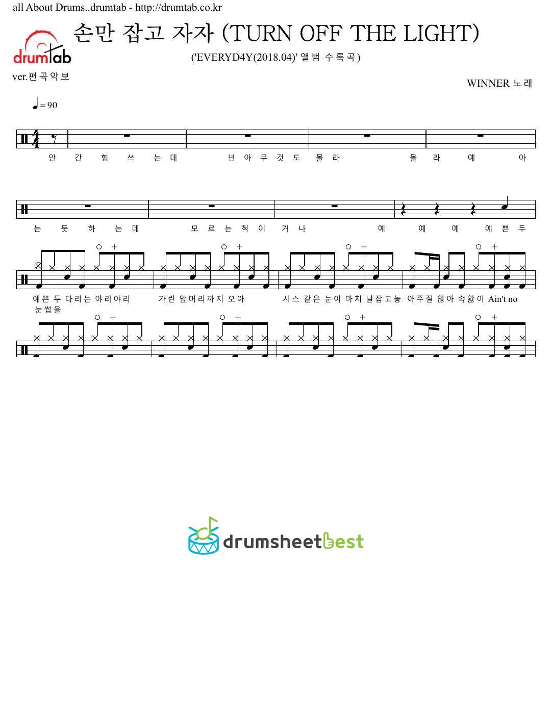 손만 잡고 자자 (TURN OFF THE LIGHT) (MINO SOLO) preview page 1