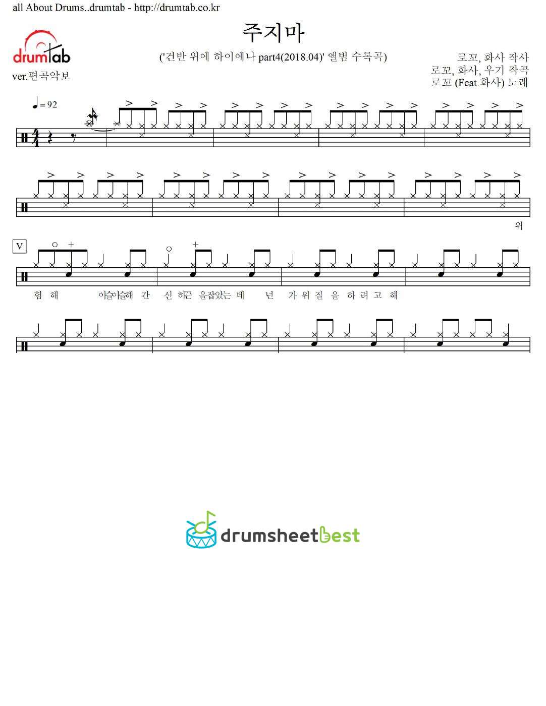 주지마 preview page 1