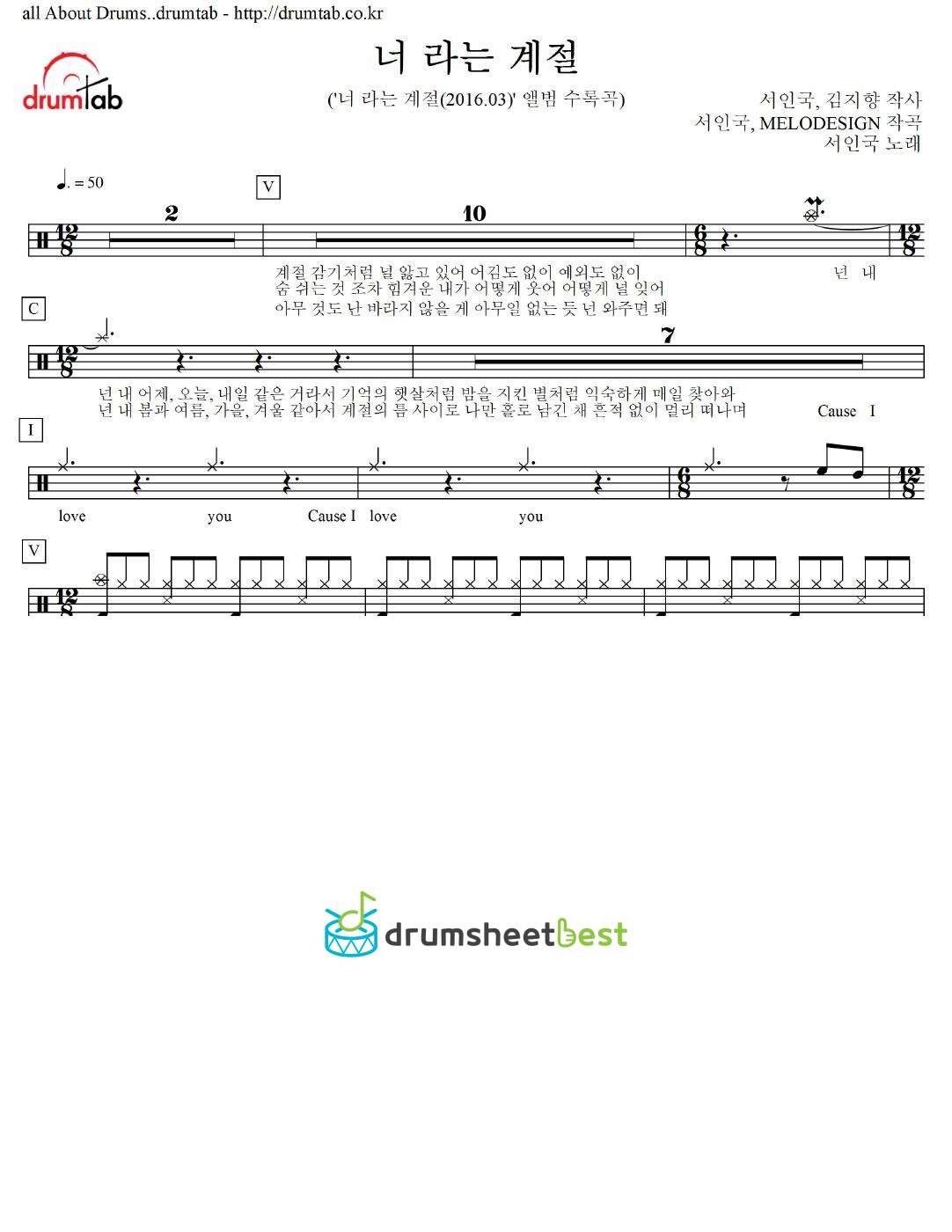 너 라는 계절 preview page 1