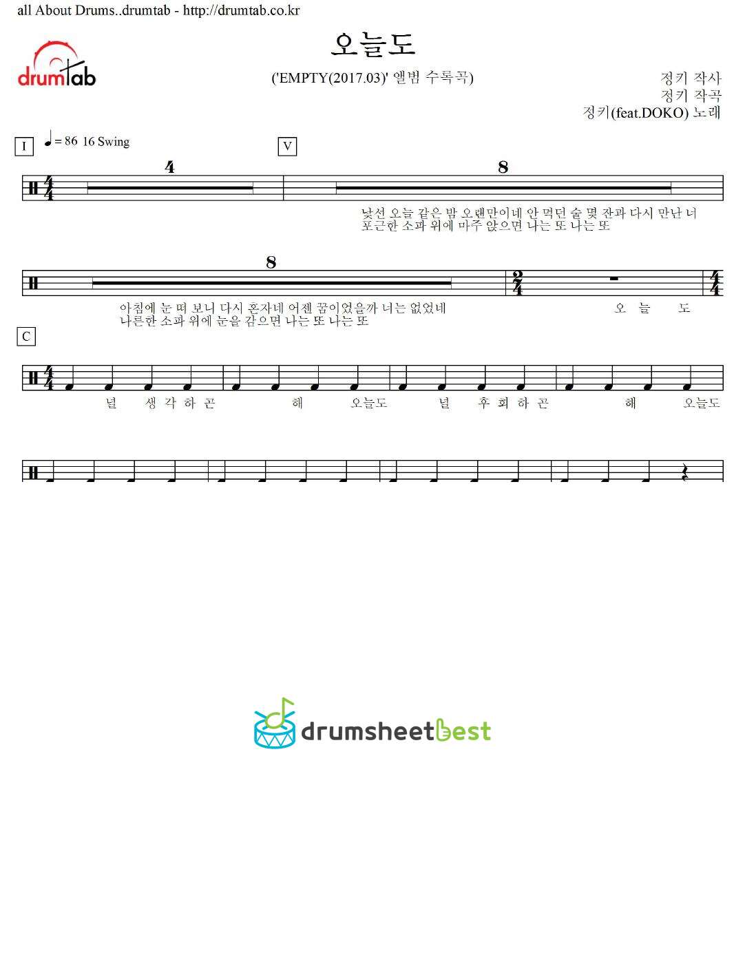 오늘도 preview page 1