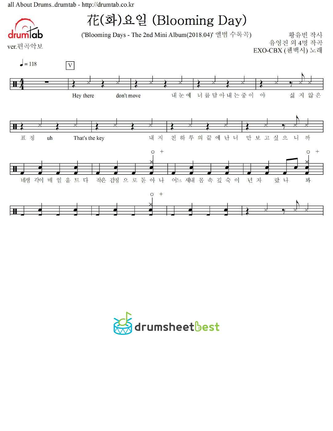 花(화)요일 (Blooming Day) preview page 1