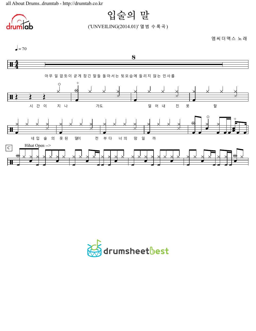 입술의 말 preview page 1