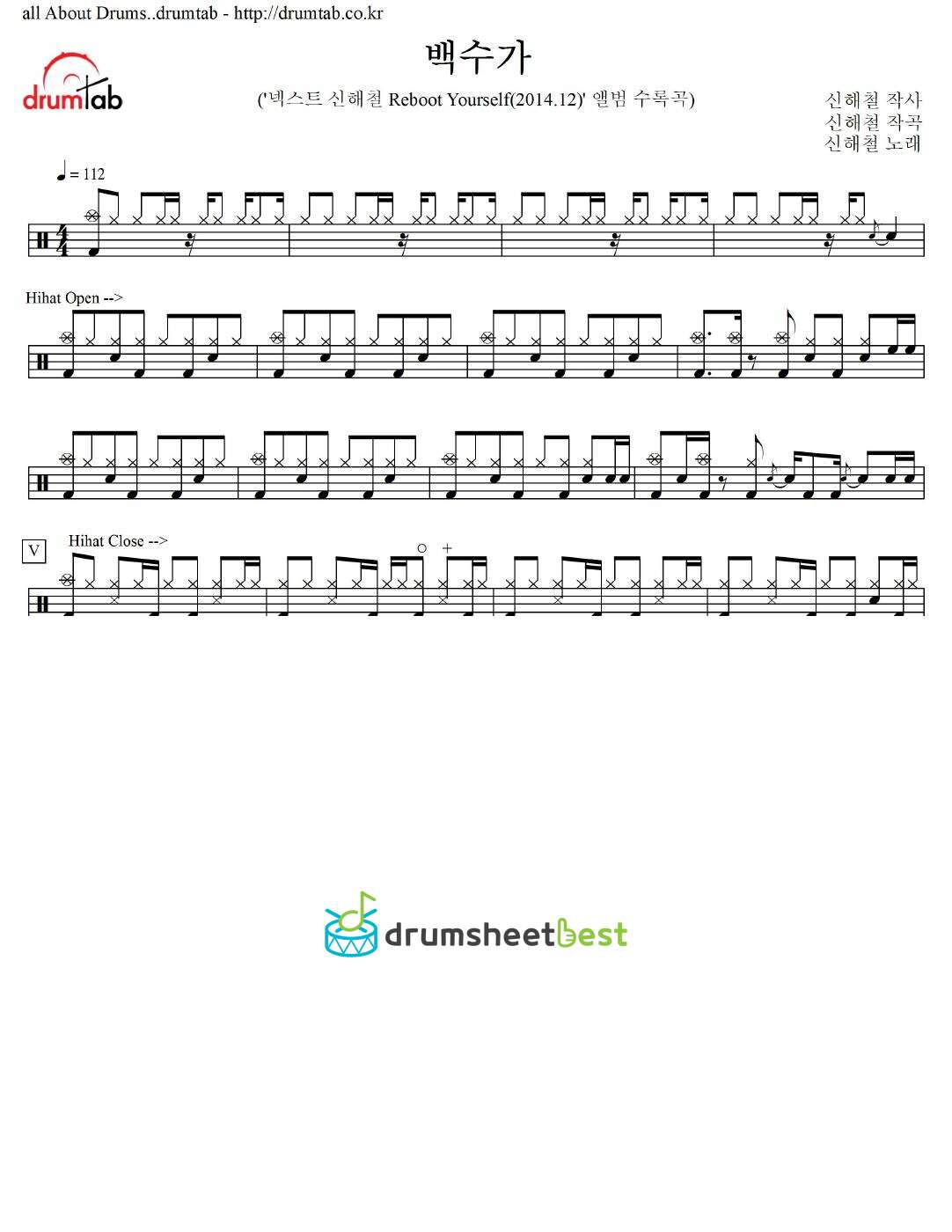 백수가 preview page 1