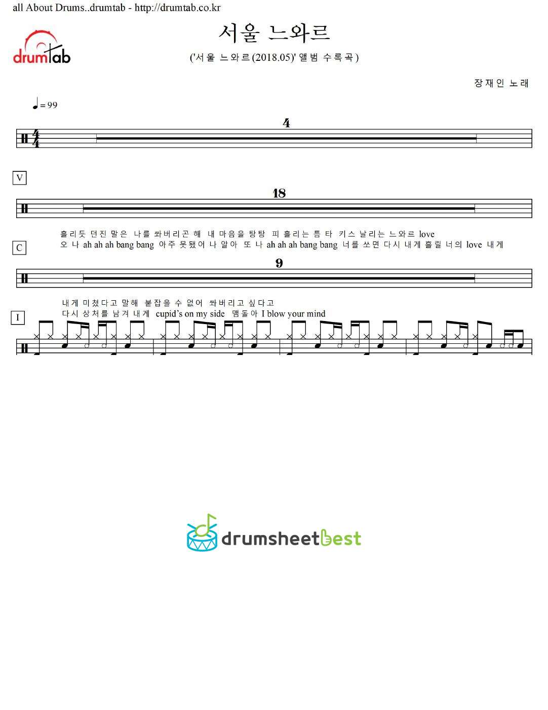 서울 느와르 preview page 1