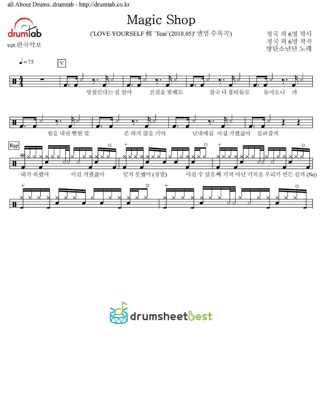 Magic Shop preview page 1