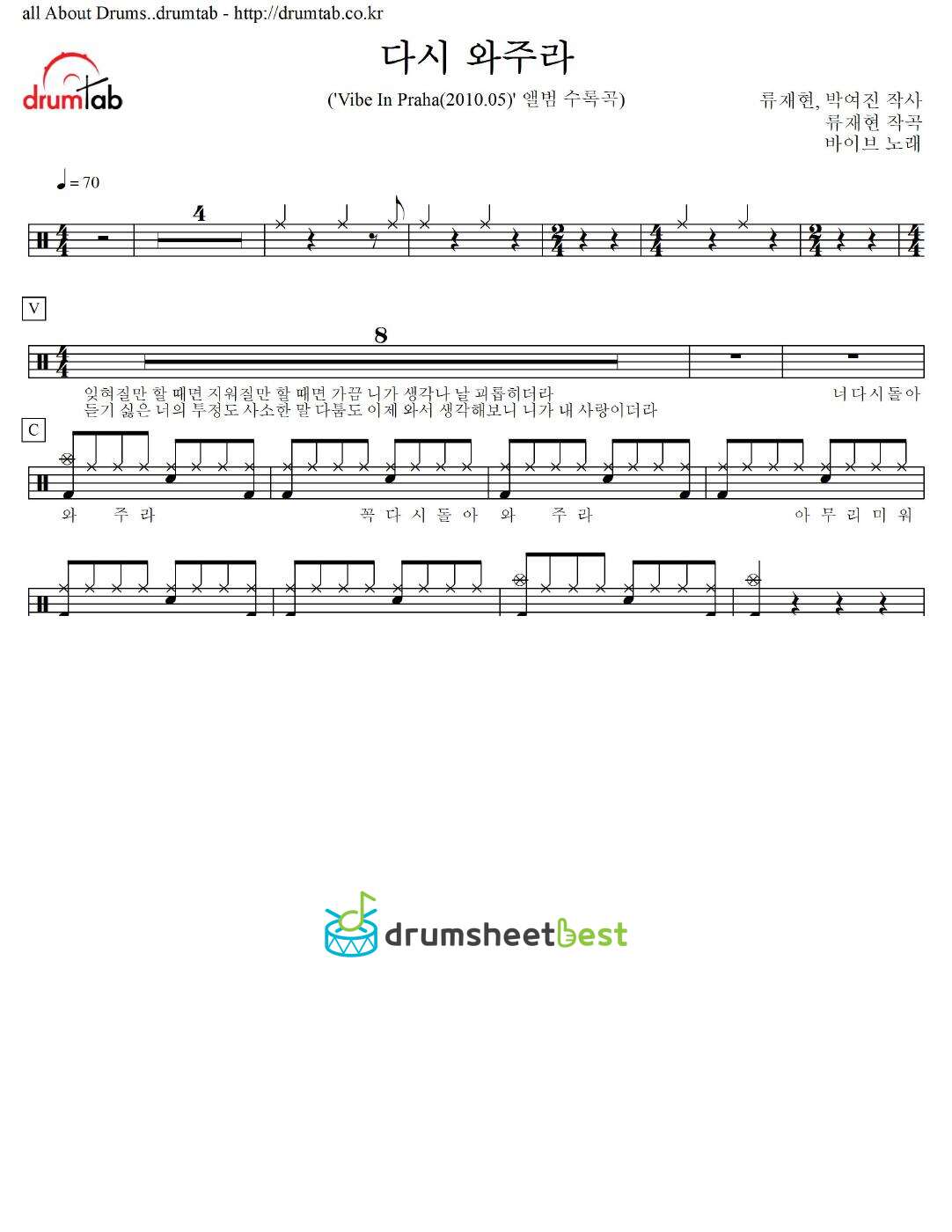 다시 와주라 preview page 1