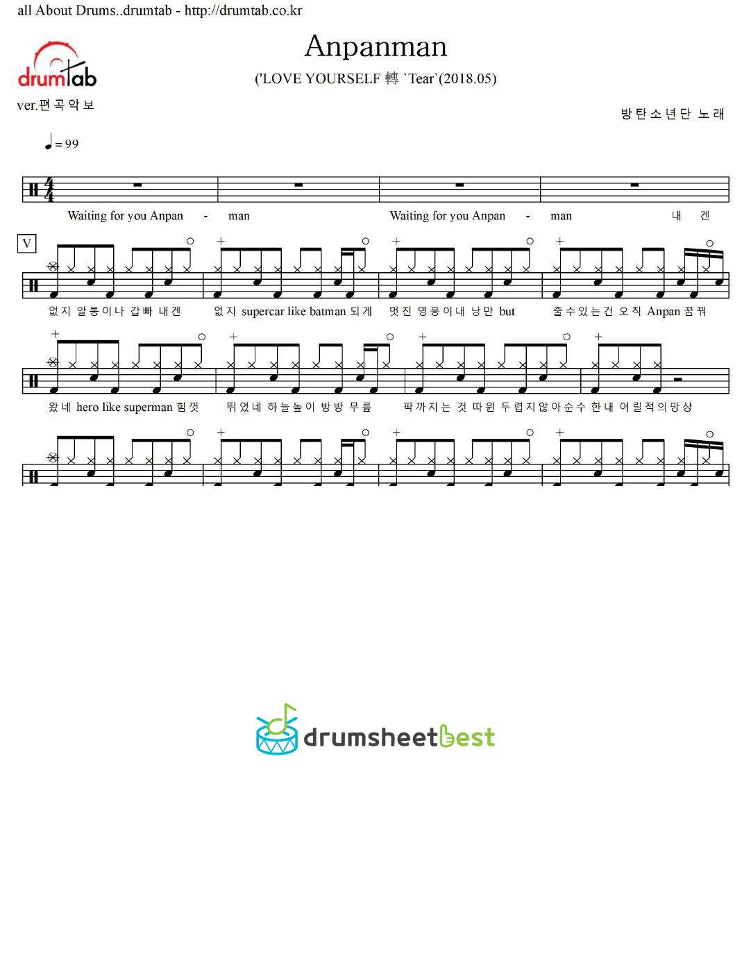 Anpanman preview page 1