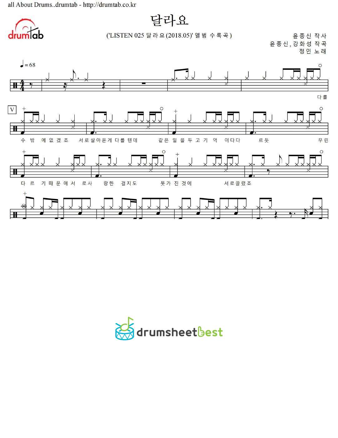 달라요 preview page 1