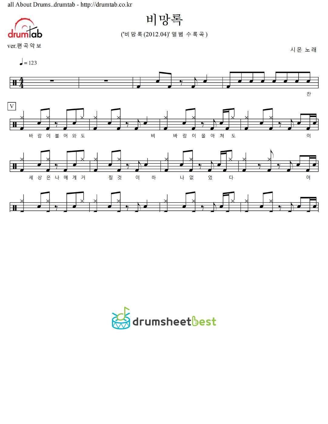 비망록 preview page 1