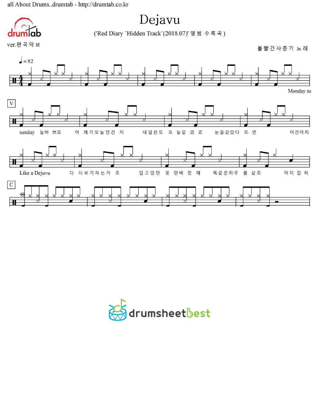 Dejavu preview page 1